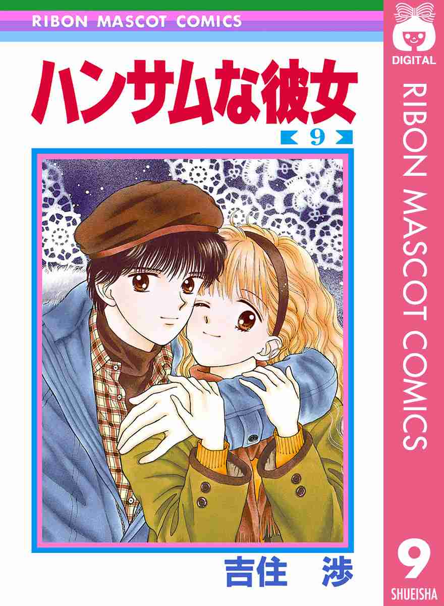 そういえば、こんな漫画あったな〜と思わせた人が優勝Part5
