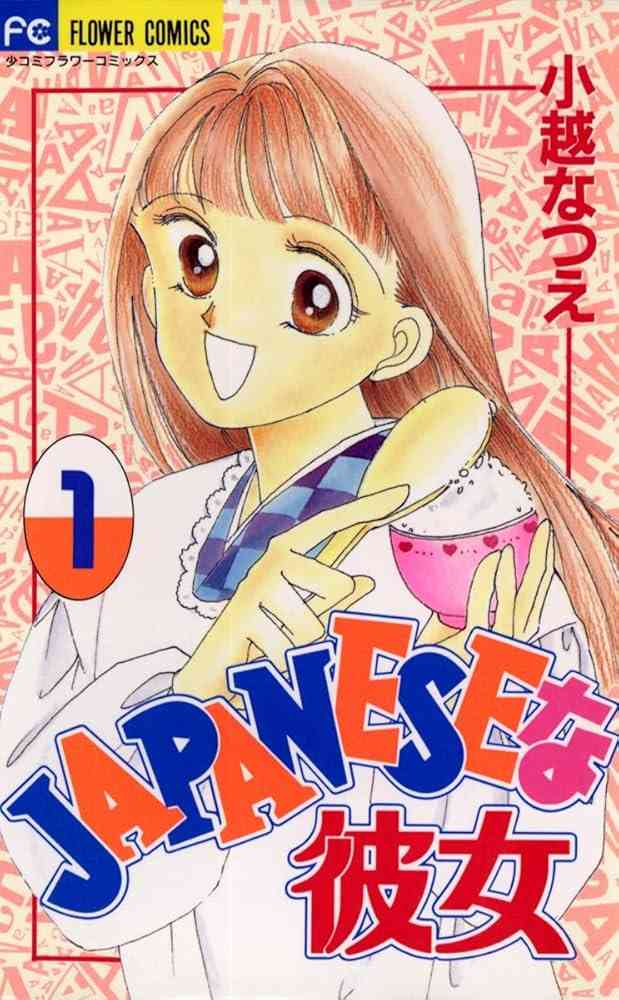 そういえば、こんな漫画あったな〜と思わせた人が優勝Part5