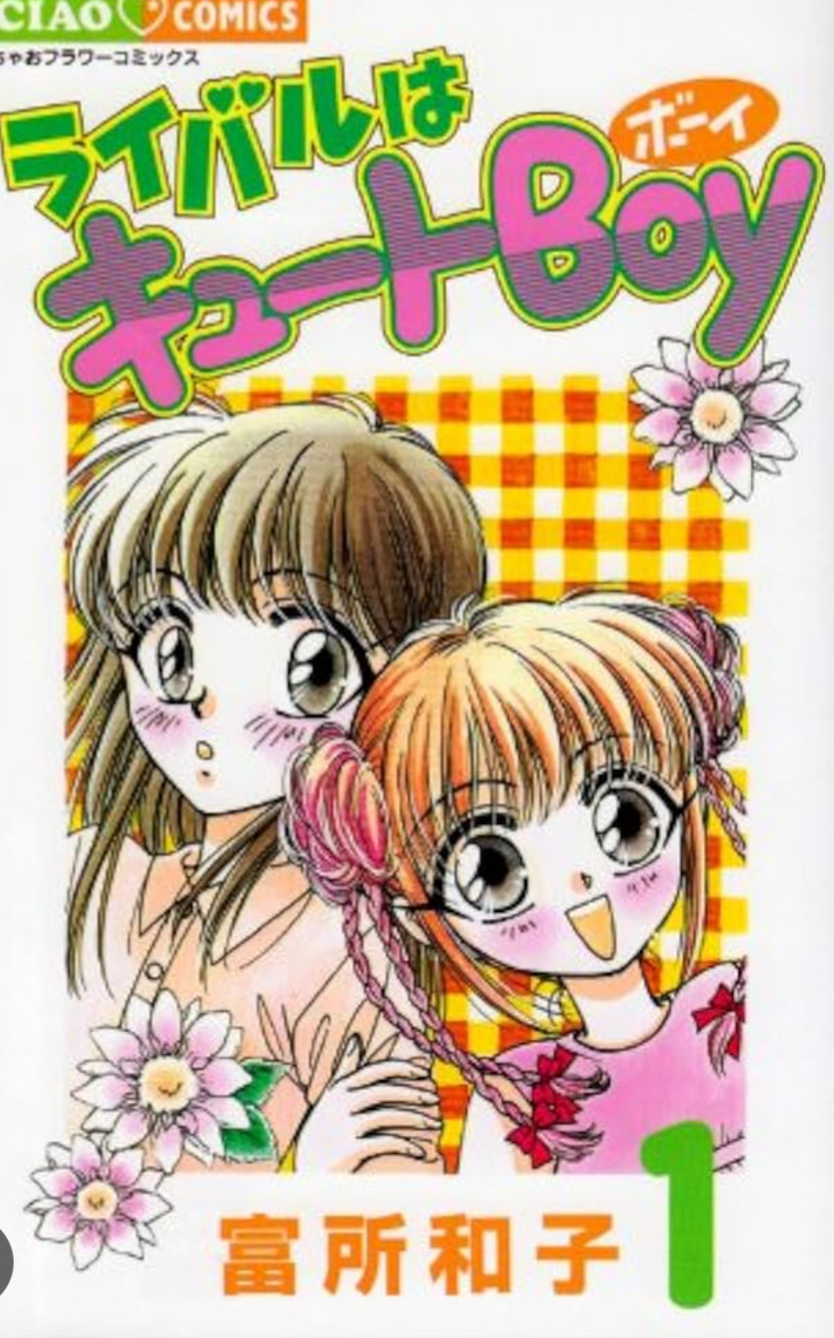 そういえば、こんな漫画あったな〜と思わせた人が優勝Part5