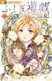 そういえば、こんな漫画あったな〜と思わせた人が優勝Part5