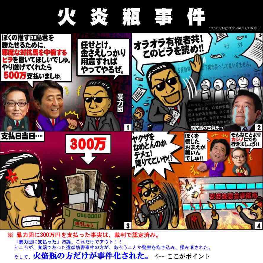 コンビ解散の35歳女性芸人、宮迫博之の地上波復帰の相方に!「本当にお世話になった大先輩…」