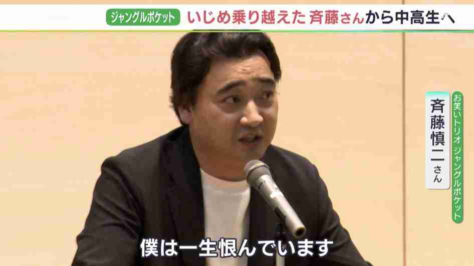 新山千春の18歳娘「中学時代クラス中からイジメ受け、転校」親子で涙、高卒後は渡米意向 母は昨年14歳下男性と再婚