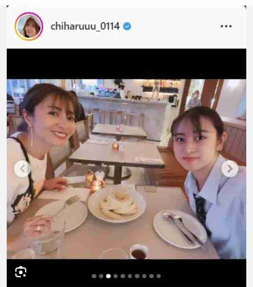 新山千春の18歳娘「中学時代クラス中からイジメ受け、転校」親子で涙、高卒後は渡米意向 母は昨年14歳下男性と再婚