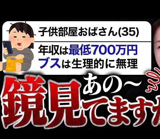 日本の29歳以下の3人に2人が親と実家暮らし…わが子をすねかじりやニートにせず自立させる5つの方法
