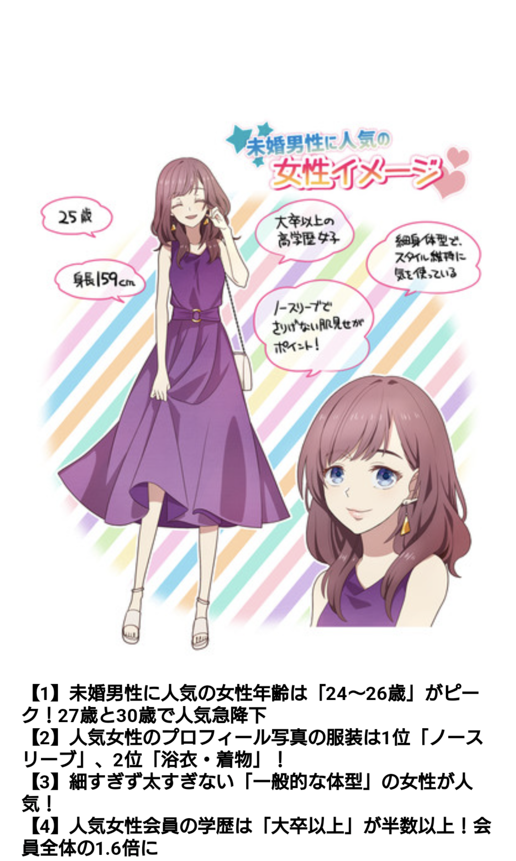 日本の29歳以下の3人に2人が親と実家暮らし…わが子をすねかじりやニートにせず自立させる5つの方法