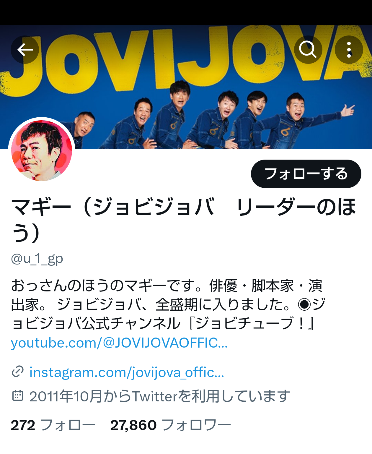 32歳マギー、上半身「ほぼ裸」ファーで前面隠し悩殺動画アップ「生で見たい」「赤い羽根募金?」