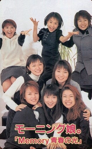 矢口真里が実名証言　モー娘。１期生で怖かったメンバーは中澤裕子ではなく「意外と」「近寄って来んなオーラがすごかった」