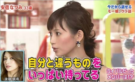矢口真里が実名証言　モー娘。１期生で怖かったメンバーは中澤裕子ではなく「意外と」「近寄って来んなオーラがすごかった」