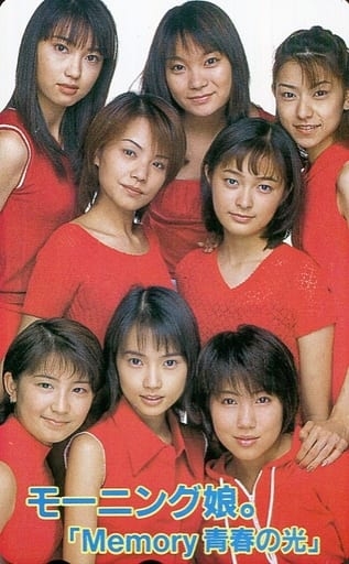 矢口真里が実名証言　モー娘。１期生で怖かったメンバーは中澤裕子ではなく「意外と」「近寄って来んなオーラがすごかった」