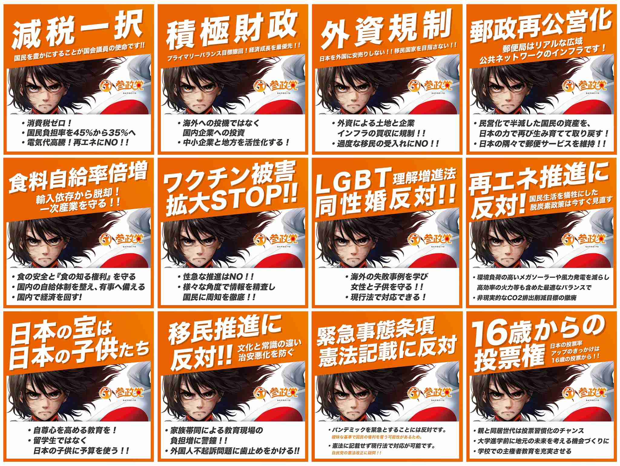 「日本創生解散」石破茂首相、衆院解散受け記者会見　勝敗ラインは「自公で過半数」