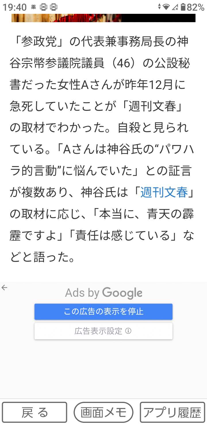 「日本創生解散」石破茂首相、衆院解散受け記者会見　勝敗ラインは「自公で過半数」