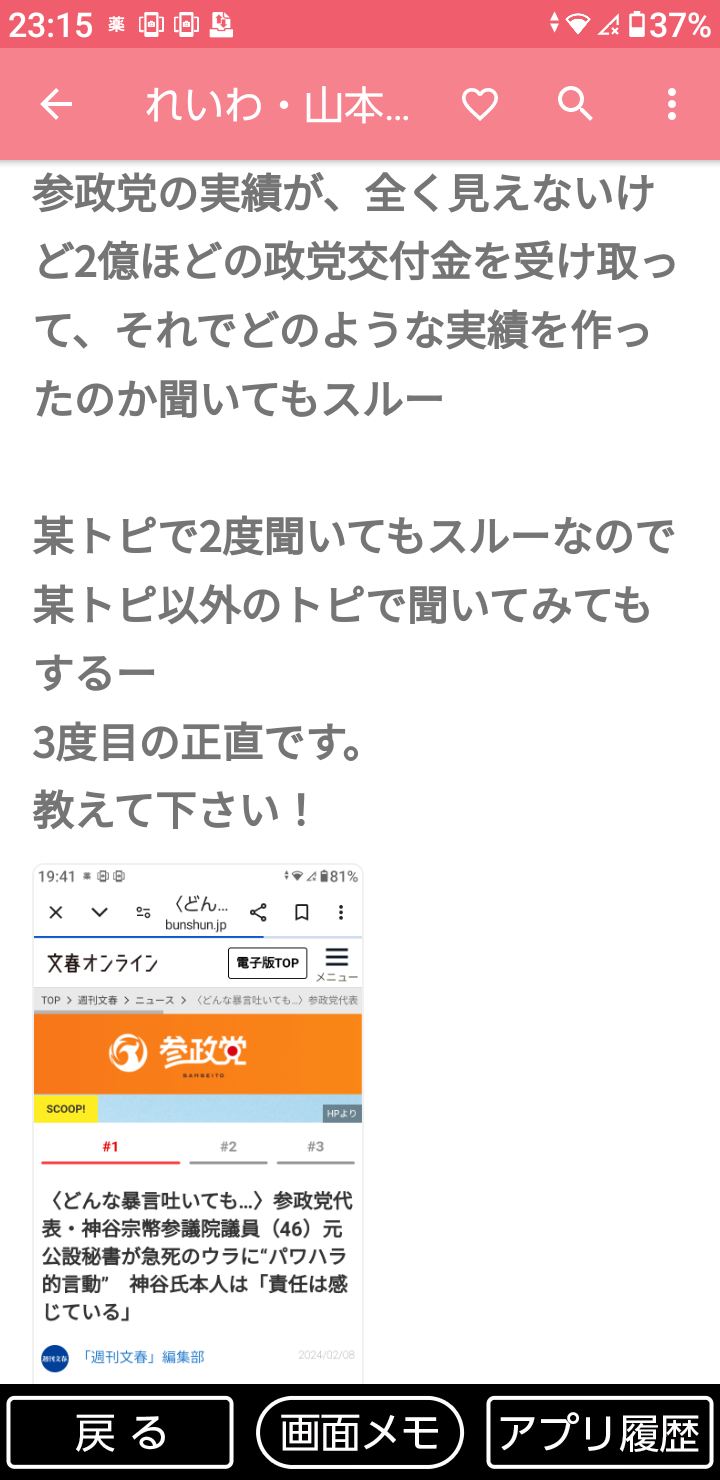 「日本創生解散」石破茂首相、衆院解散受け記者会見　勝敗ラインは「自公で過半数」
