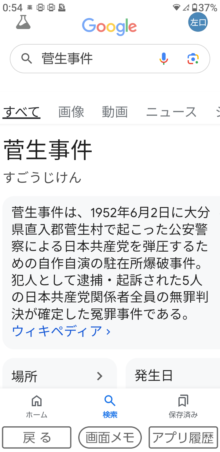 「日本創生解散」石破茂首相、衆院解散受け記者会見　勝敗ラインは「自公で過半数」