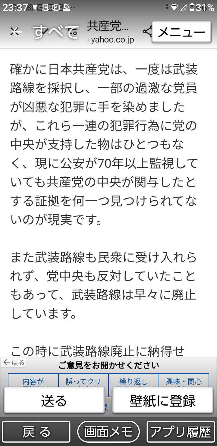 「日本創生解散」石破茂首相、衆院解散受け記者会見　勝敗ラインは「自公で過半数」