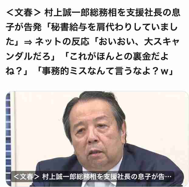 「日本創生解散」石破茂首相、衆院解散受け記者会見　勝敗ラインは「自公で過半数」