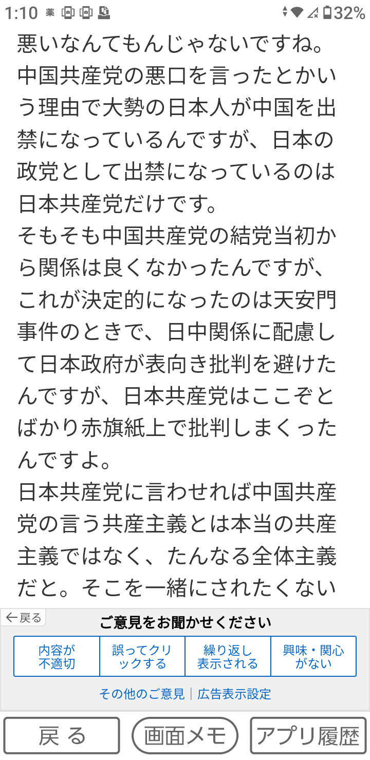 「日本創生解散」石破茂首相、衆院解散受け記者会見　勝敗ラインは「自公で過半数」