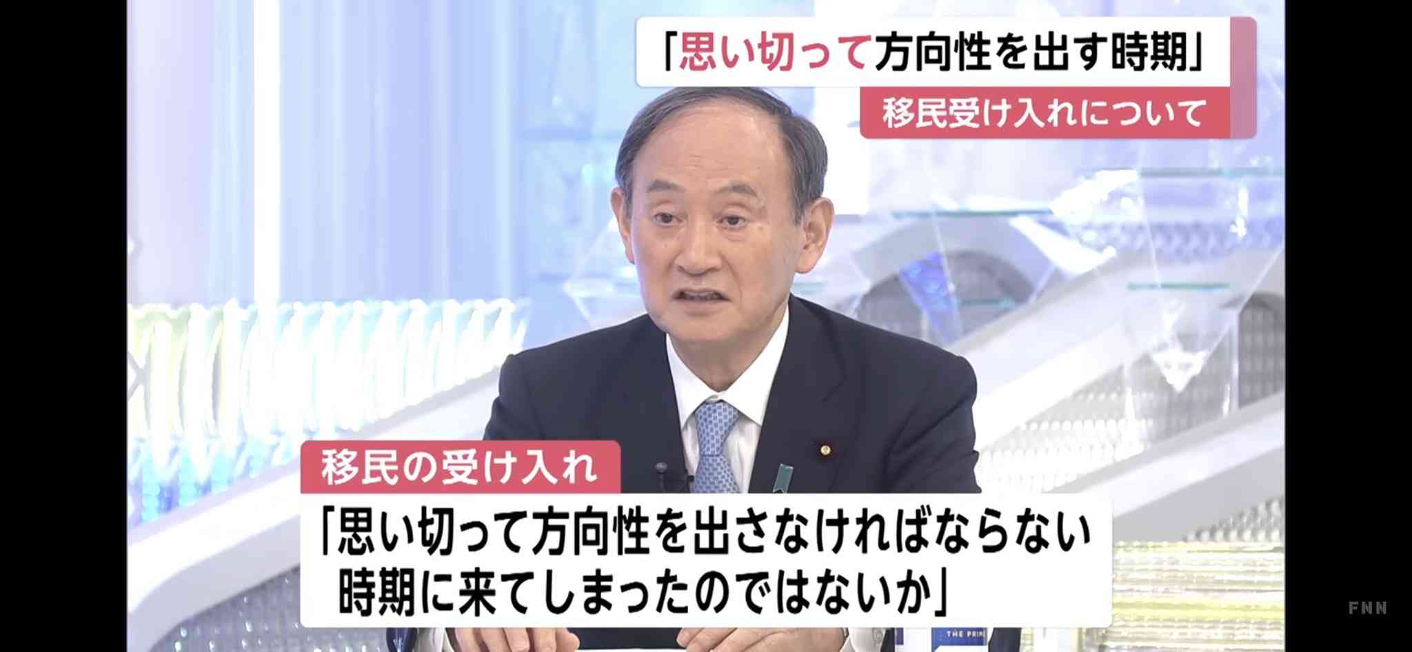 「日本創生解散」石破茂首相、衆院解散受け記者会見　勝敗ラインは「自公で過半数」