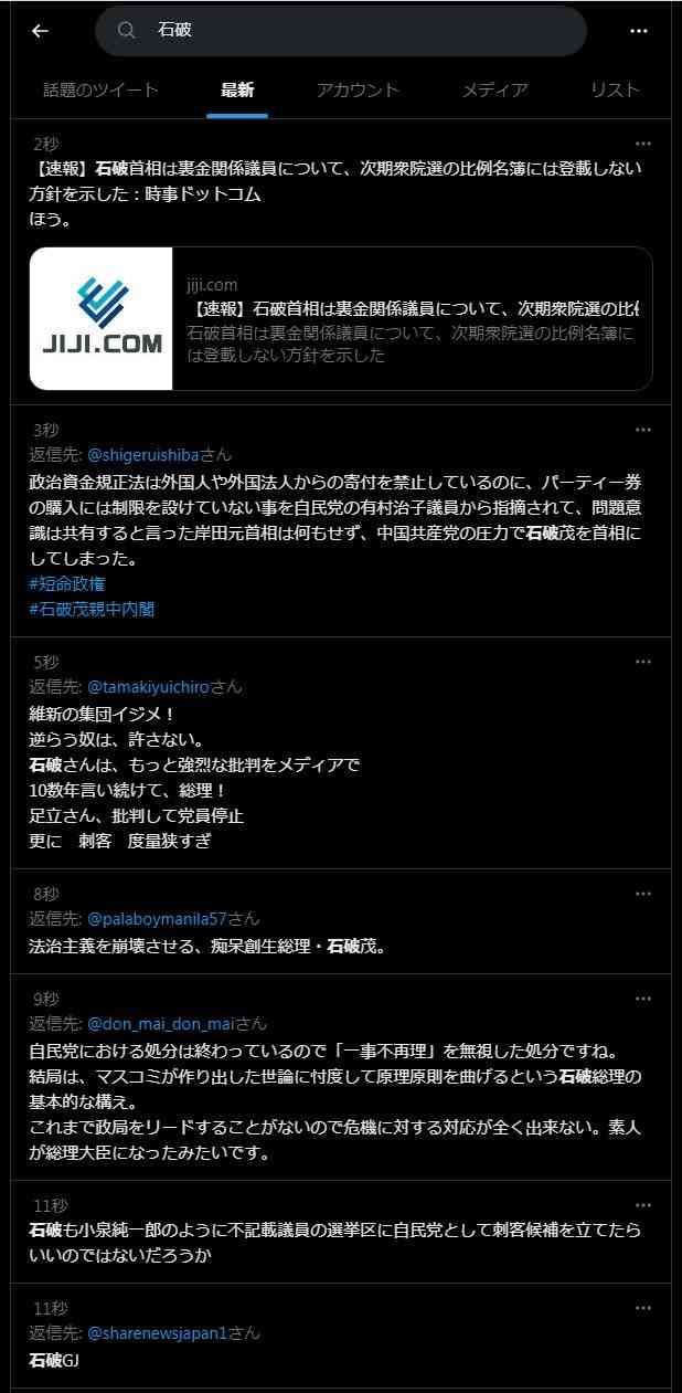 今の時代について正直嫌だと思ってることpart8