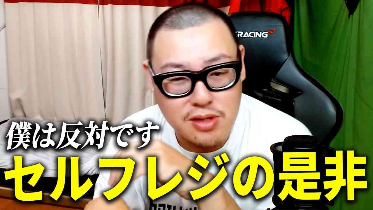 今の時代について正直嫌だと思ってることpart8