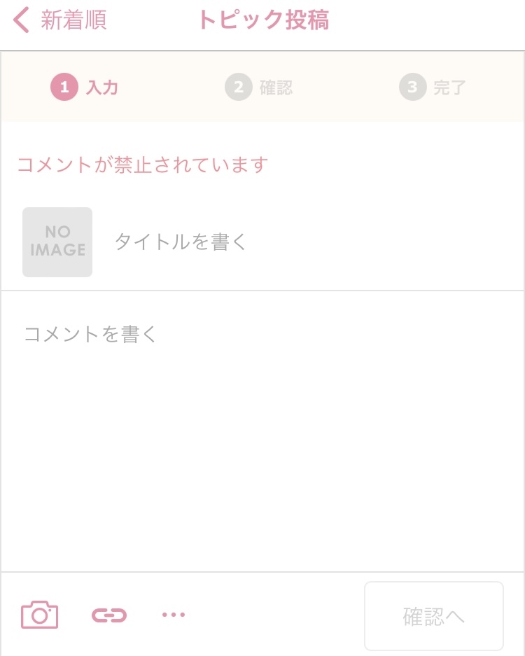 【悲しみ】トピが盛り上がらん【トピ主集合】part6
