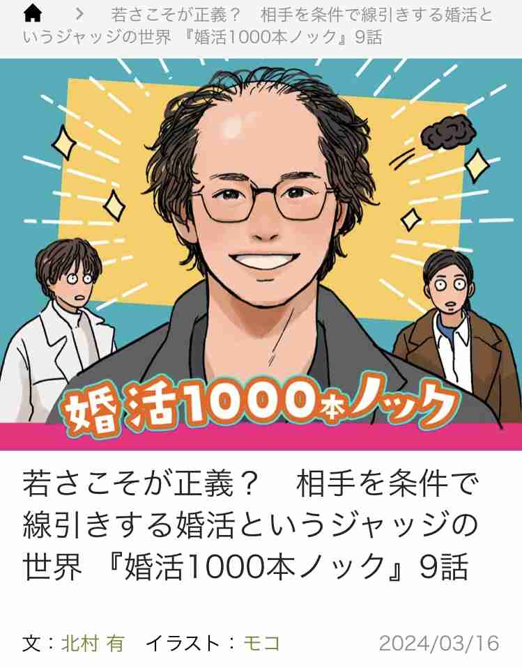 「眉毛どこいった？」野村周平、雰囲気激変ワイルドすぎる海外旅姿に反響「生き方カッコイー」の声も