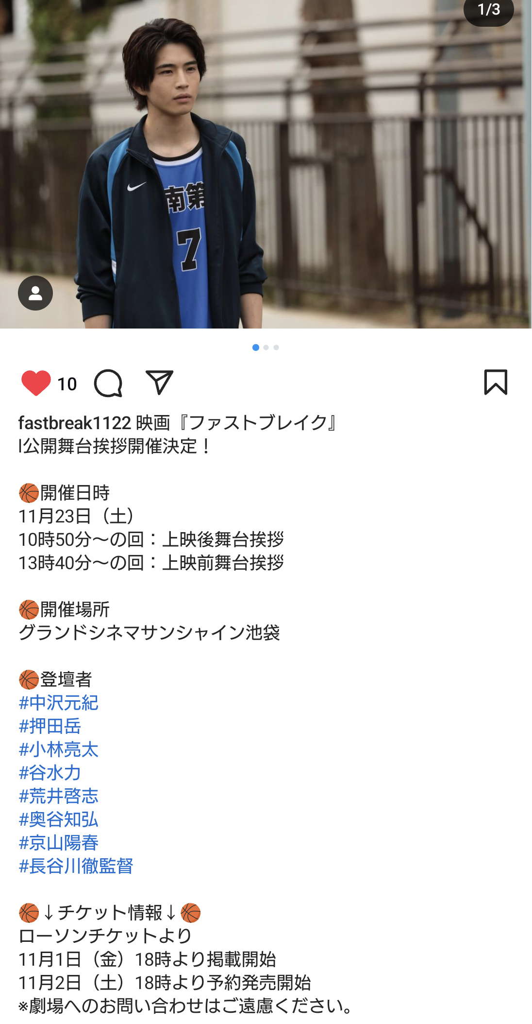 【ドラマ】「ひだまりが聴こえる」を語ろう Part4