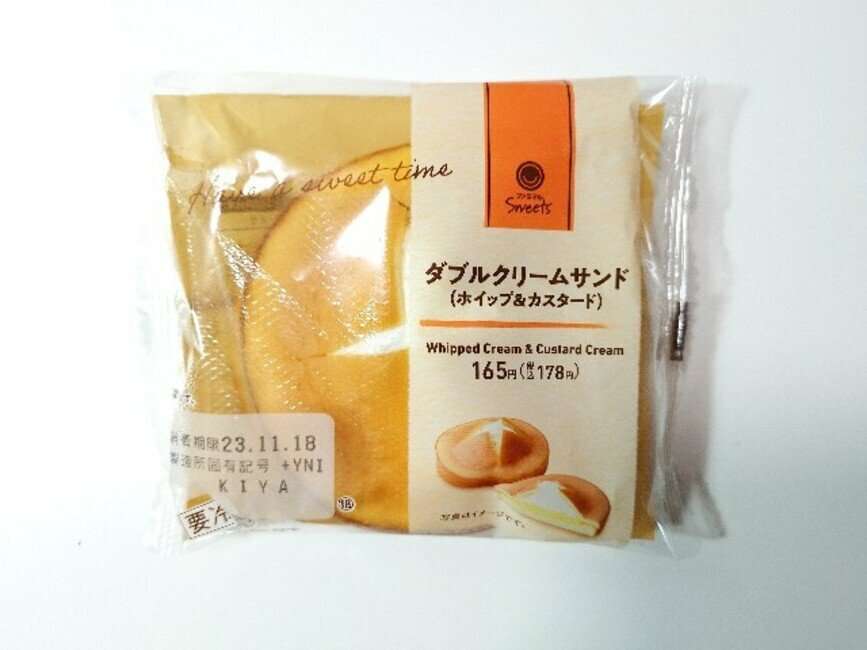 ローソン、ファミマが増益 セブン苦戦で明暗 8月中間決算