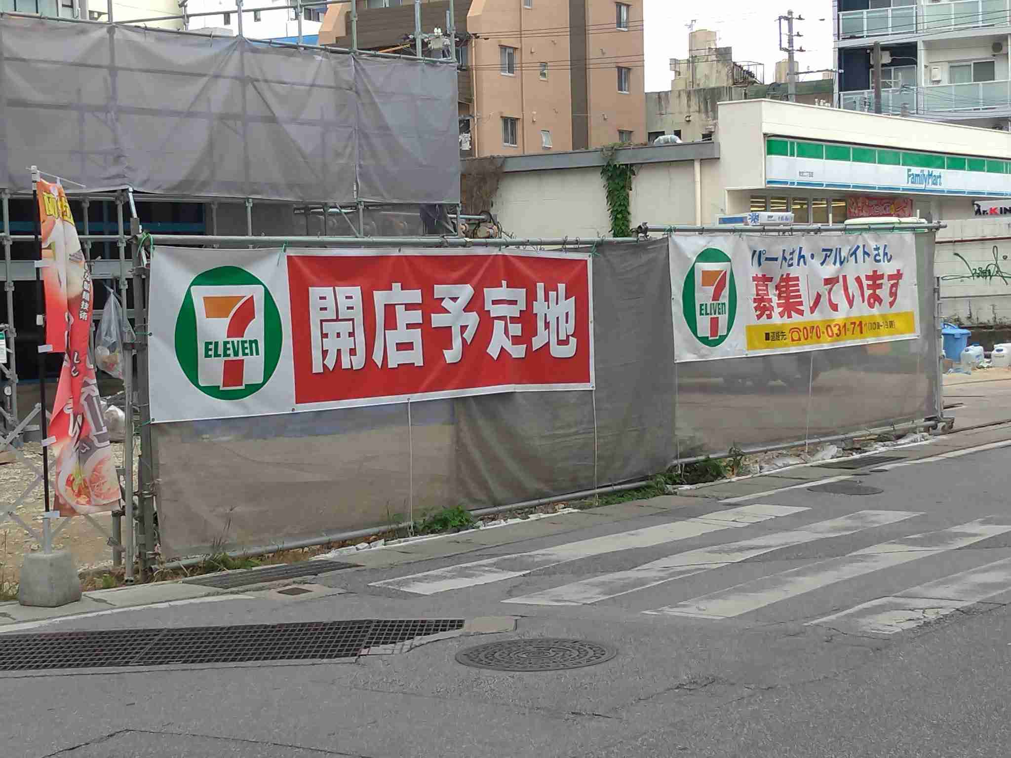 ローソン、ファミマが増益 セブン苦戦で明暗 8月中間決算