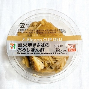 ローソン、ファミマが増益 セブン苦戦で明暗 8月中間決算