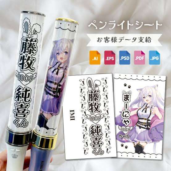 断捨離好きの推し活
