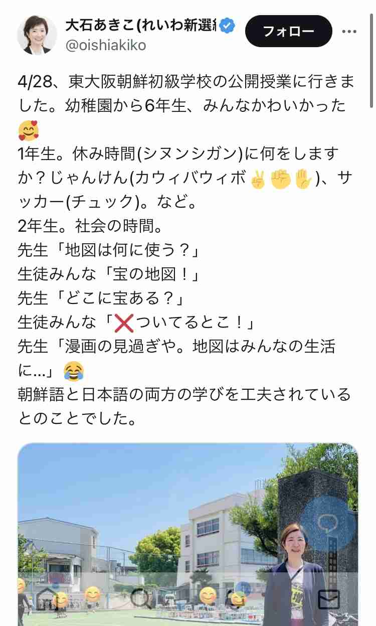 自民党 15年ぶりの単独過半数割れの可能性 衆院選JNN序盤情勢調査