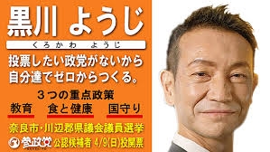 自民党 15年ぶりの単独過半数割れの可能性 衆院選JNN序盤情勢調査