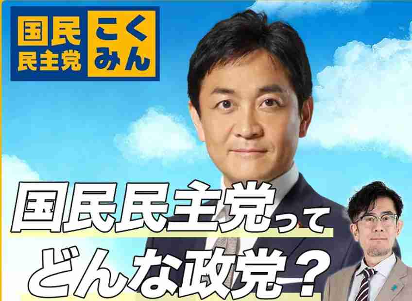 自民党 15年ぶりの単独過半数割れの可能性 衆院選JNN序盤情勢調査