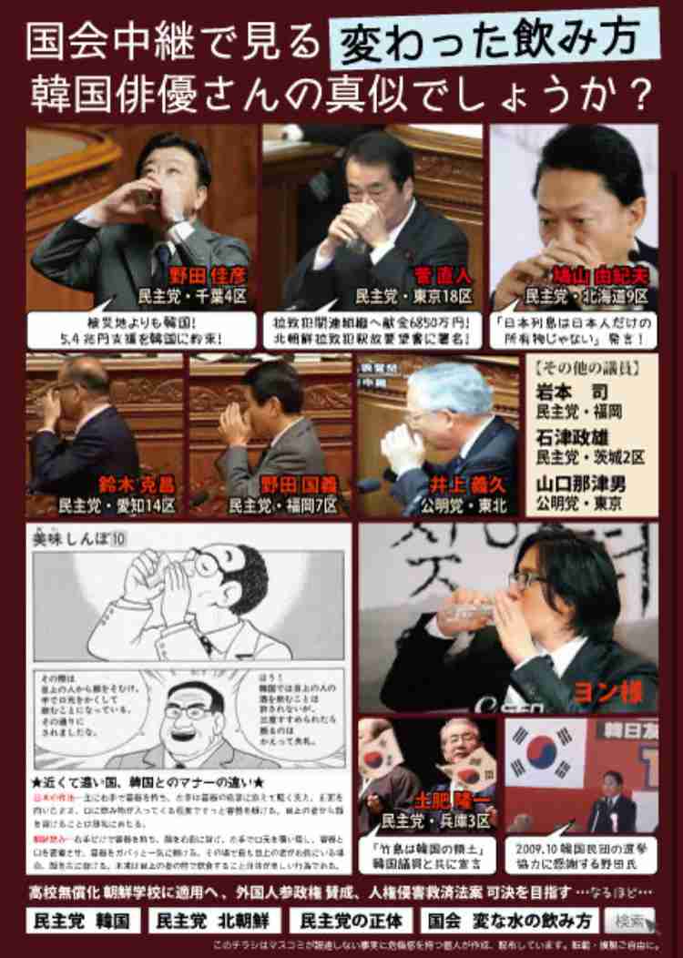 自民党 15年ぶりの単独過半数割れの可能性 衆院選JNN序盤情勢調査