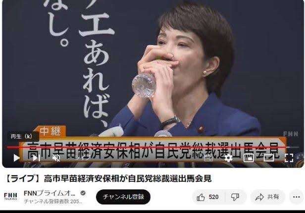 自民党 15年ぶりの単独過半数割れの可能性 衆院選JNN序盤情勢調査