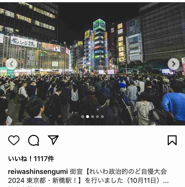 自民党 15年ぶりの単独過半数割れの可能性 衆院選JNN序盤情勢調査