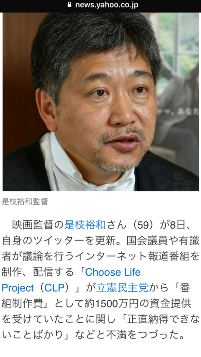 自民党 15年ぶりの単独過半数割れの可能性 衆院選JNN序盤情勢調査