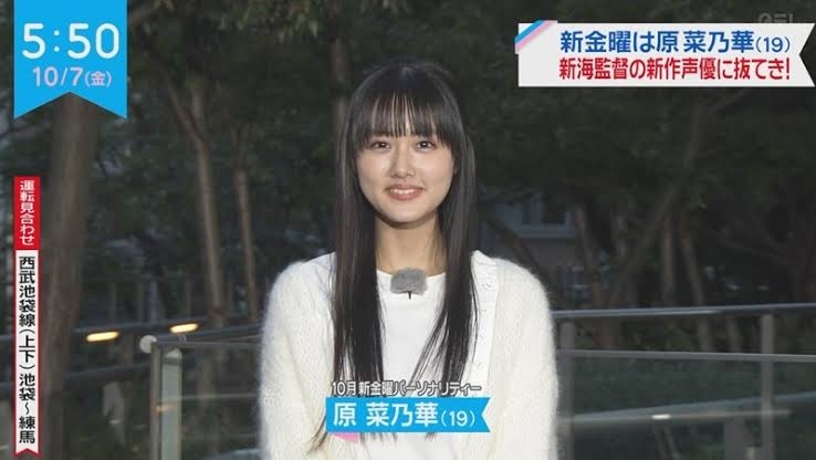 大ヒットコミック『見える子ちゃん』実写化決定！原菜乃華が“見える”女子高生役でメジャー映画初主演