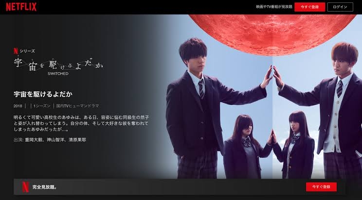 【3次元】印象的な闇堕ちキャラ【ドラマ映画】