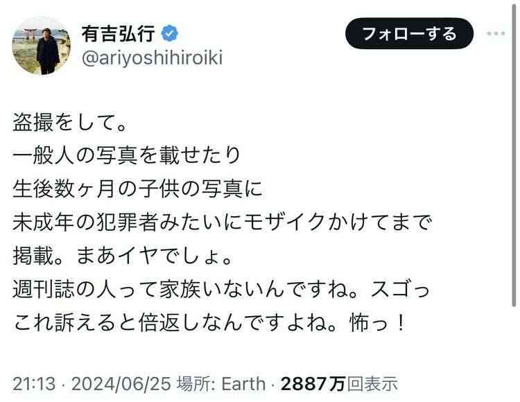 NHK紅白、司会者発表　有吉弘行、橋本環奈、伊藤沙莉、鈴木奈穂子アナの4人…“史上初”朝ドラ前後期ヒロインが共演
