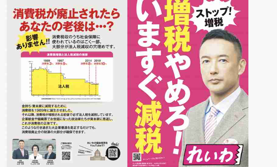 低所得世帯へ10万円給付案　公明代表、物価高対策で
