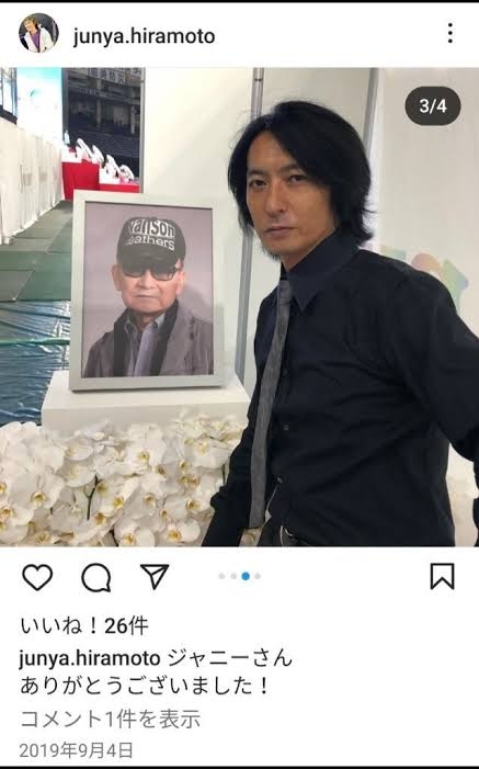 「ジャニーズ性加害問題当事者の会」元代表の平本淳也氏を誹謗中傷　投稿者の女性に罰金20万円の略式命令