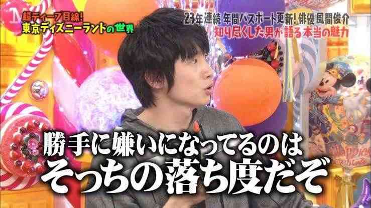 夫を好きになる方法