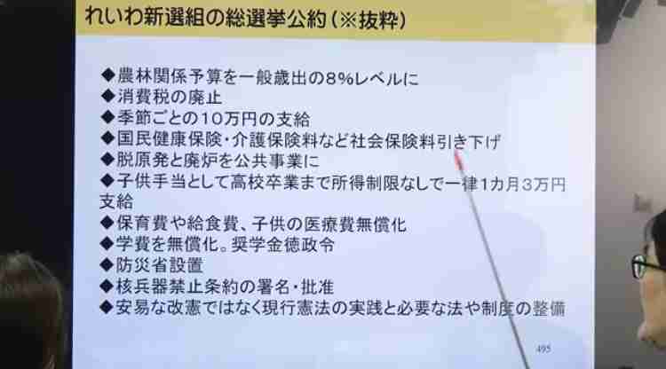 衆院選、期日前投票467万人　公示後5日間、前回比17％減