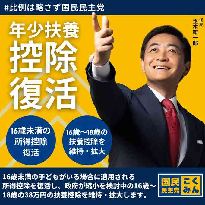 衆院選、期日前投票467万人　公示後5日間、前回比17％減
