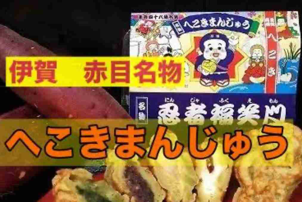 渋いおやつが好き