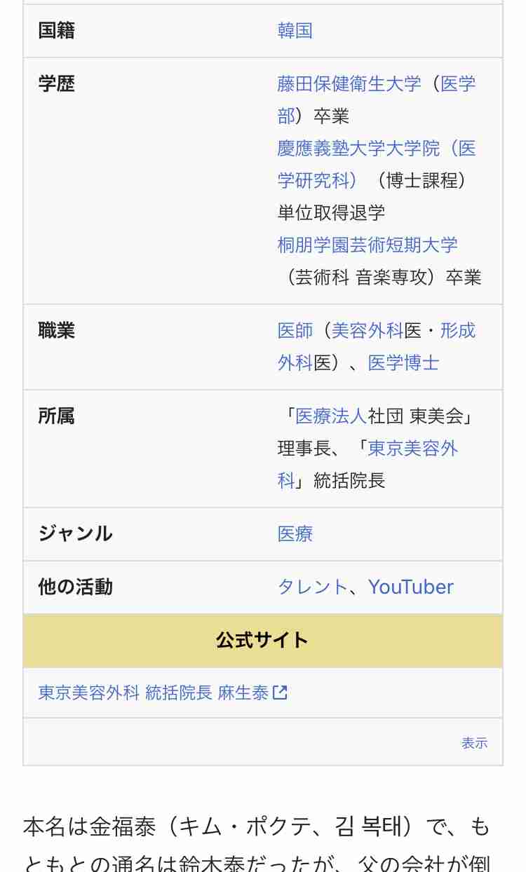 新幹線内で急病人を救助　医師が提案「救急対応させる代わりに料金を半額にするとか…」