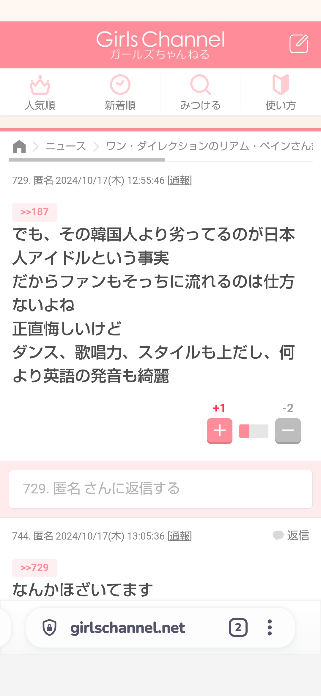 Snow Man　配信記念イベント急きょ中止で謝罪　アルバム販促V、不適切映像で公開停止に