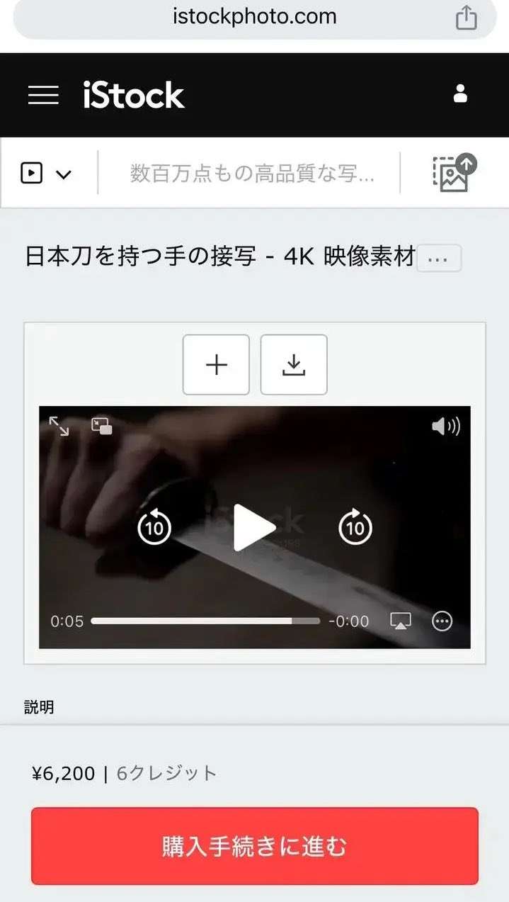 Snow Man　配信記念イベント急きょ中止で謝罪　アルバム販促V、不適切映像で公開停止に