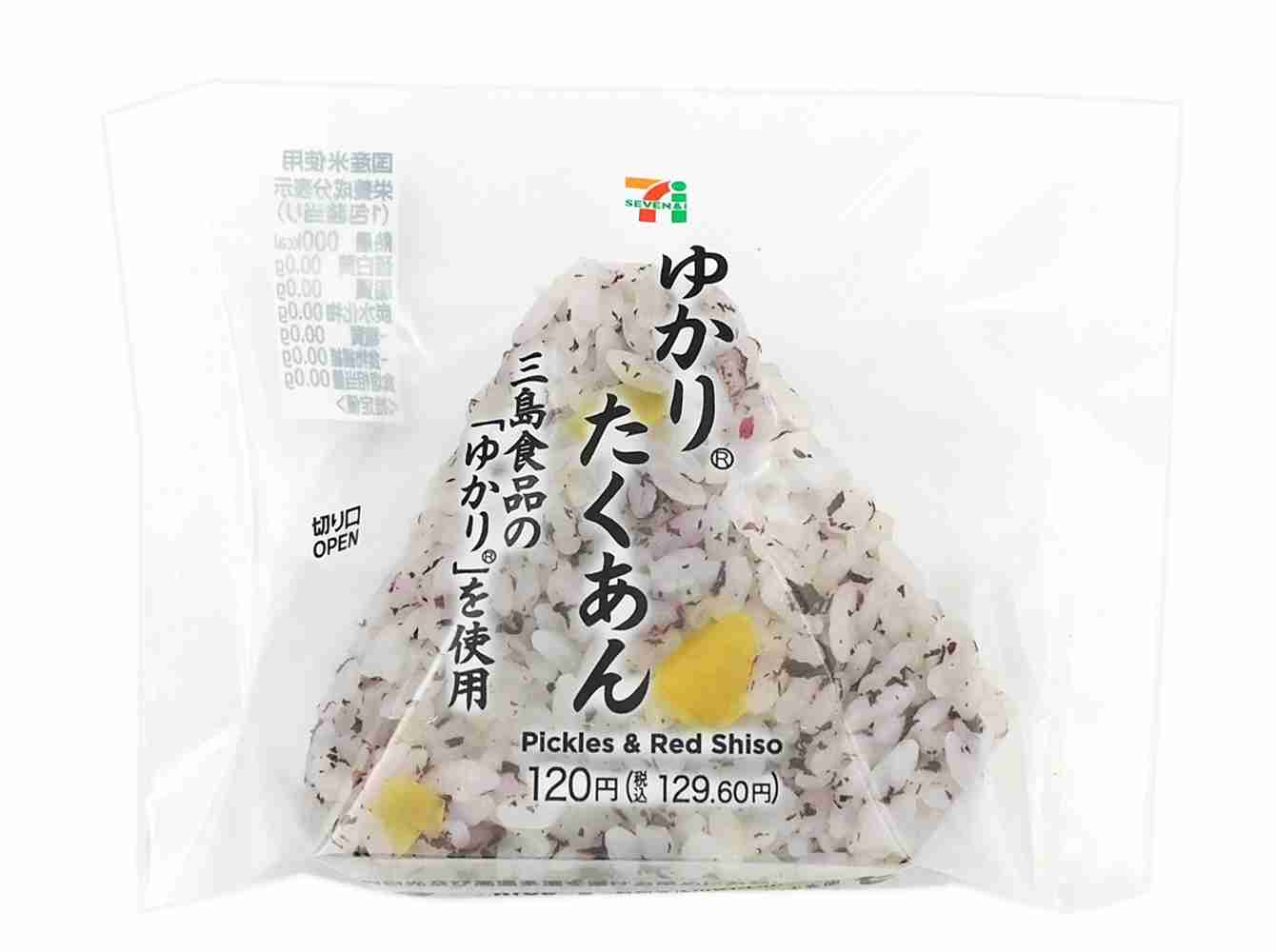 絶対自分を裏切らない食べ物